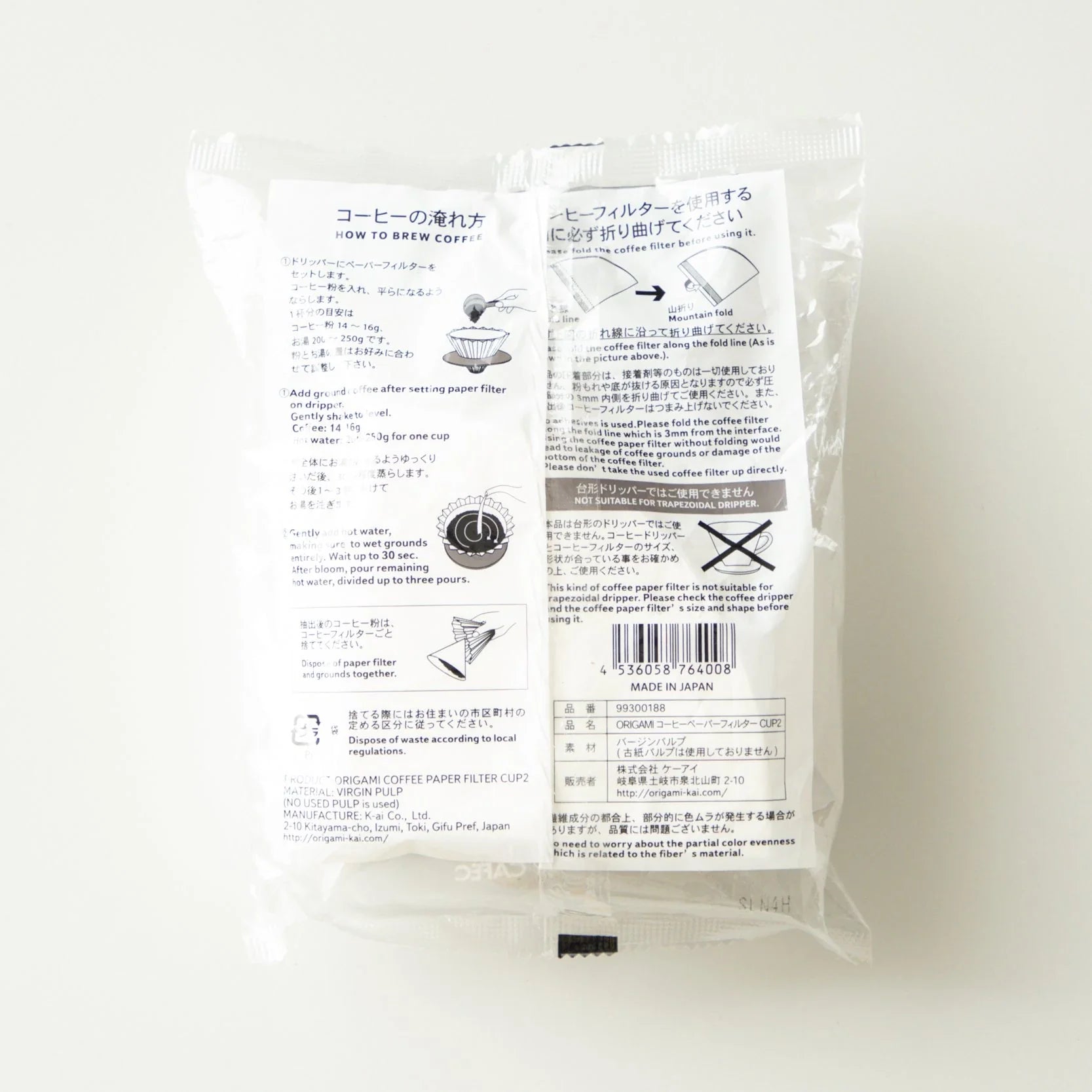 Origami Filterpapier Cup 2, für Origami Dripper S, Rückseite der Verpackung